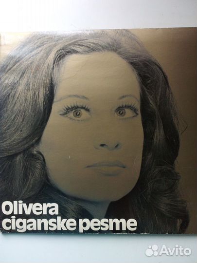 Грампластинка 