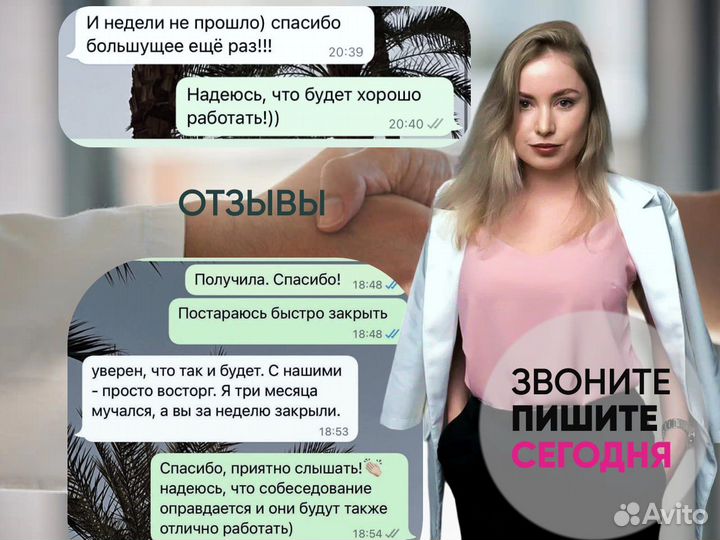 Услуги по подбору персонала