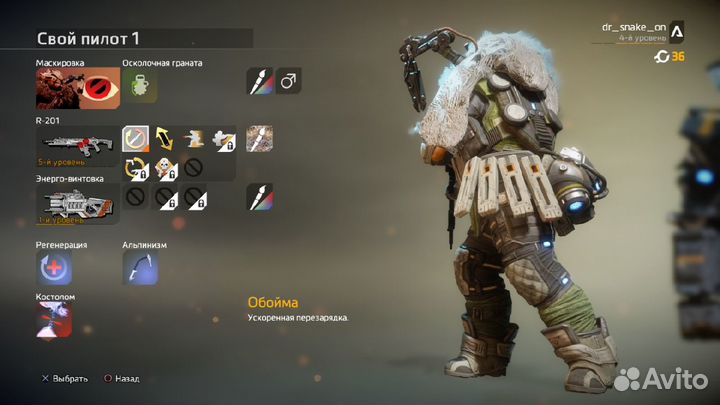 Titanfall 2 Xbox One/Series X, русская версия