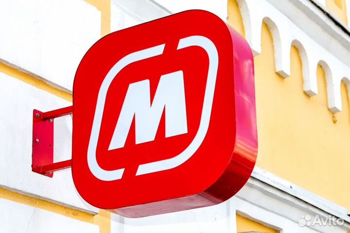 Работник торгового зала