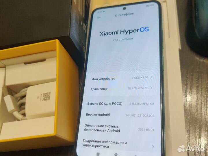 Xiaomi Poco X5, 8/256 ГБ