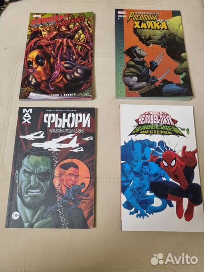 Комиксы Marvel