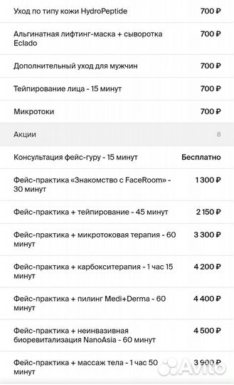 Сертификат на массаж