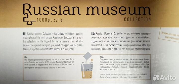 Пазлы 1000 шт. Новые