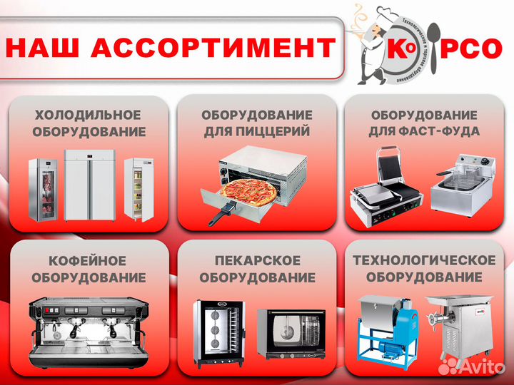 Печь для пиццы itpizza MS1+1