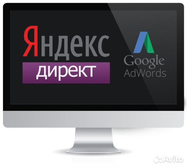 Разработка сайтов (люб. сло-сти) + Яндекс Директ