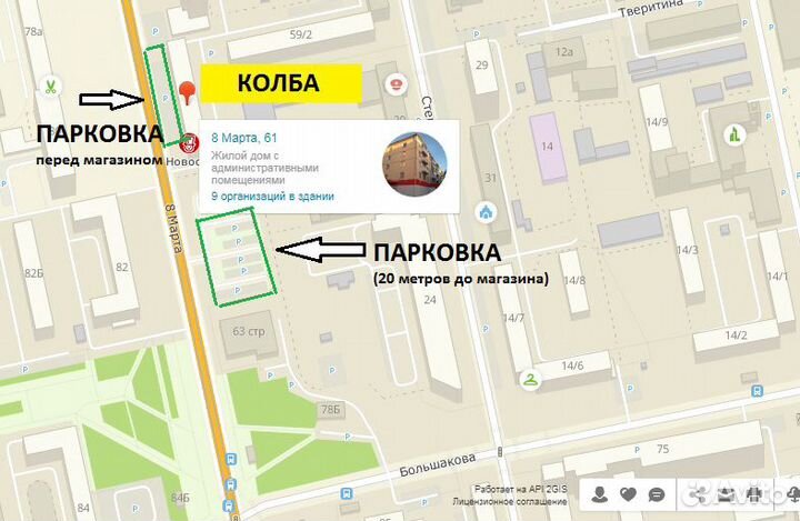 Бутылка винная