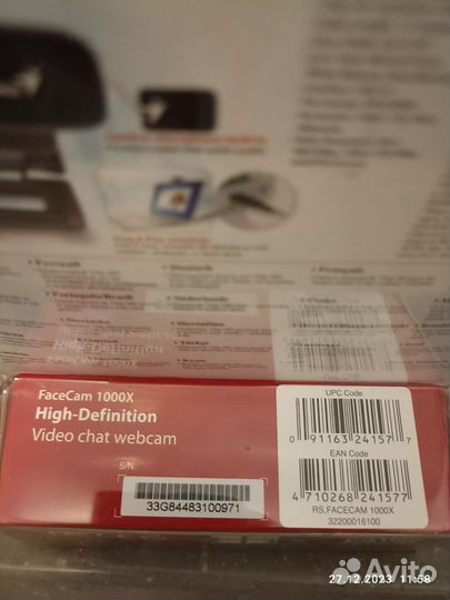 Веб-камера Genius FaceCam 1000X