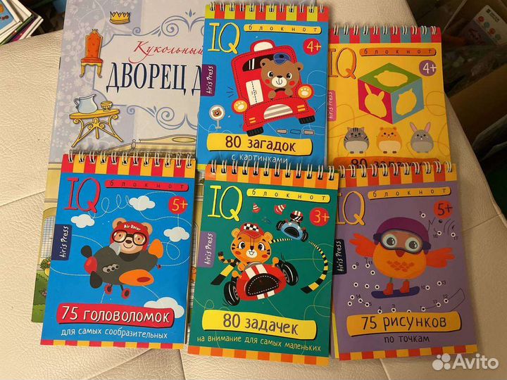 Детские книги. Музыкальные книги