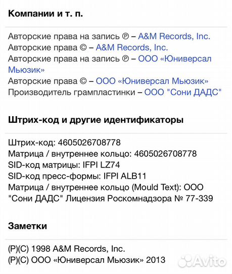 Sting & The Police - The Best Of CD Rus