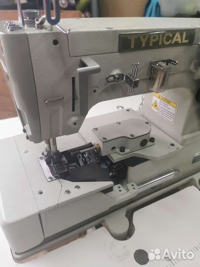 Распошивальная универсальная