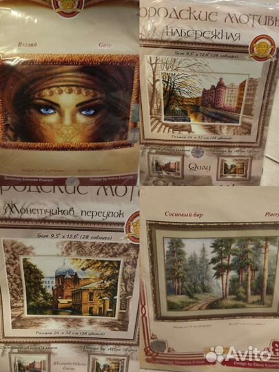 Набор для вышивания Риолис, Золотое руно и тд