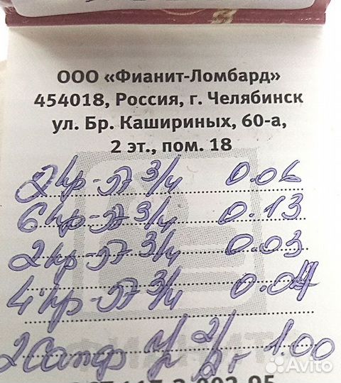 Серьги с природным камнем Золото