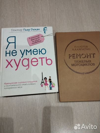 Книги