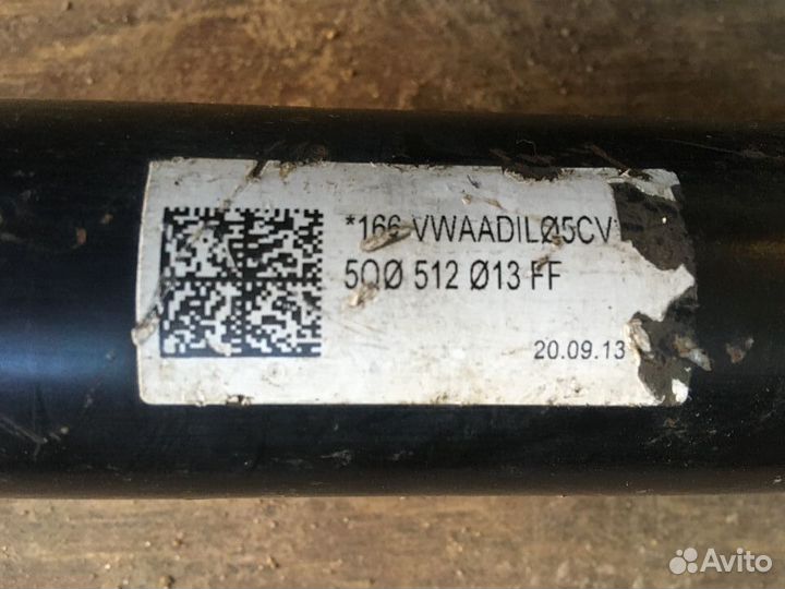 Амортизатор задний Skoda Oktavia 5QO512013FF