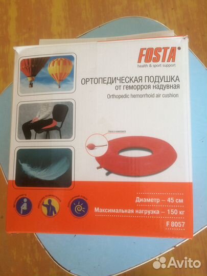 Ортопедическая подушка надувная