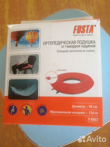 Ортопедическая подушка надувная