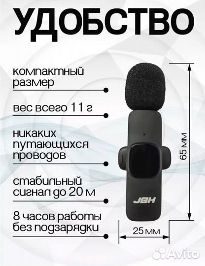 Микрофон петличный k8 для iPhone