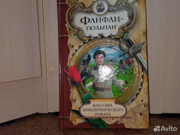 Книжки для подростков