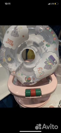 Ванночка для купания