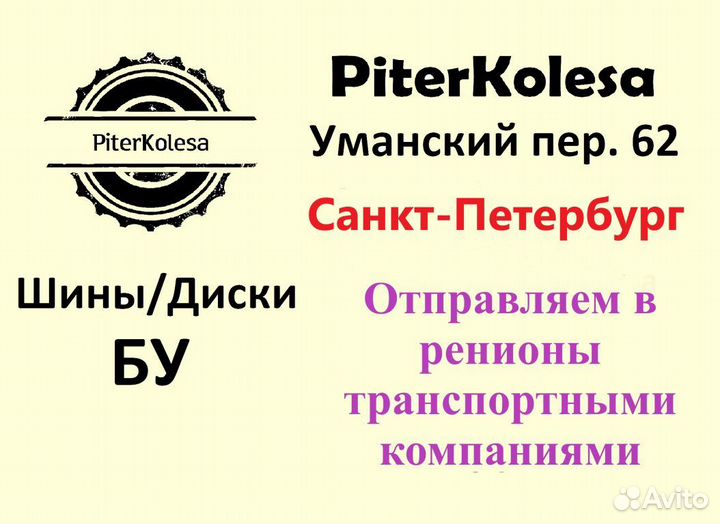 Gislaved PremiumControl 195/60 R15 88H