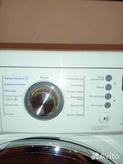 Стиральная машина бу LG 4кг