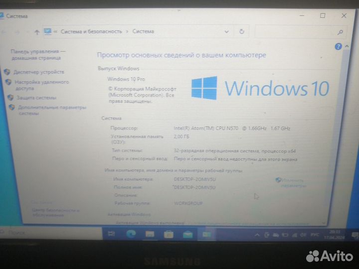 Нетбук Samsung nc110