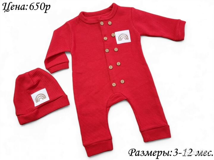 Детская одежда