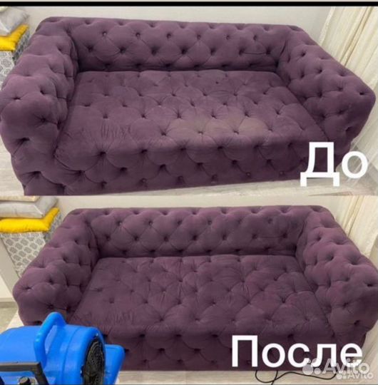 Уборка квартир и домов