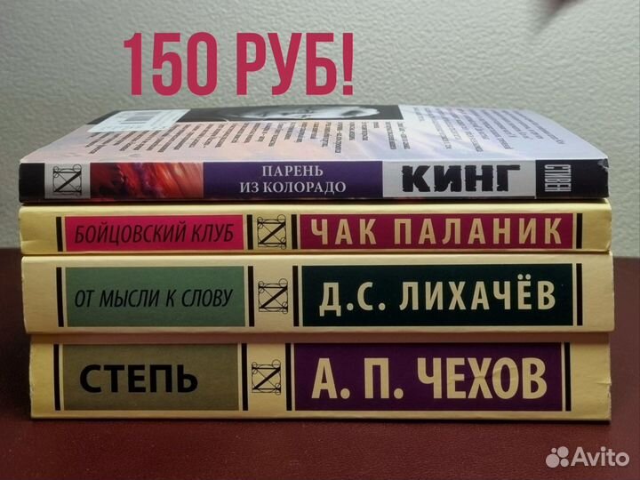 Книги издательства аст