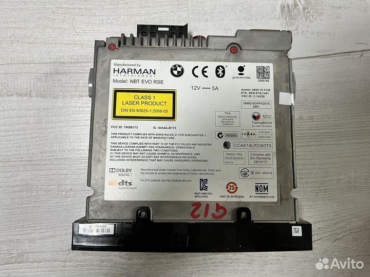 Командирский монитор BMW RSE Evo