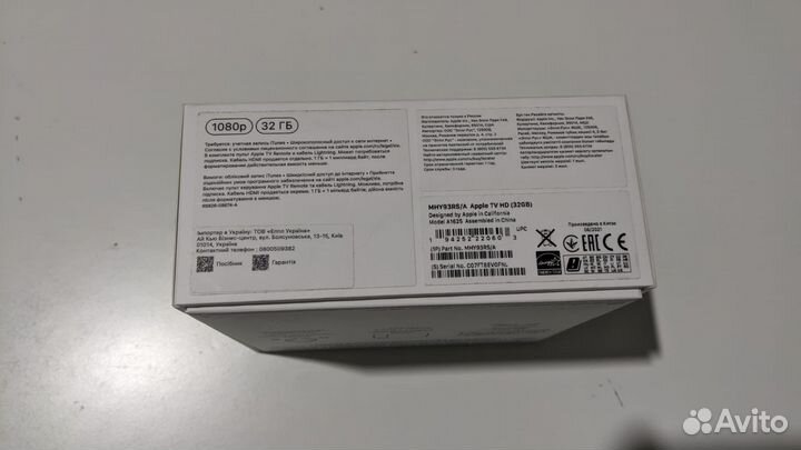 Apple tv 4 A1625 2021 c07ft8ev0fnl