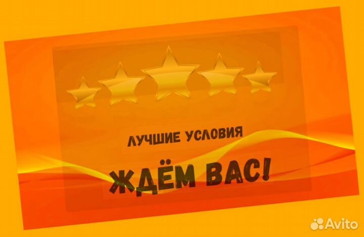 Фасовщик вахтой Проживание/Питание+Хорошие условия