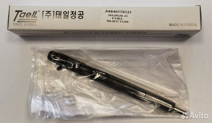 Форсунка SsangYong 6640170121 восстановлена Евро 4