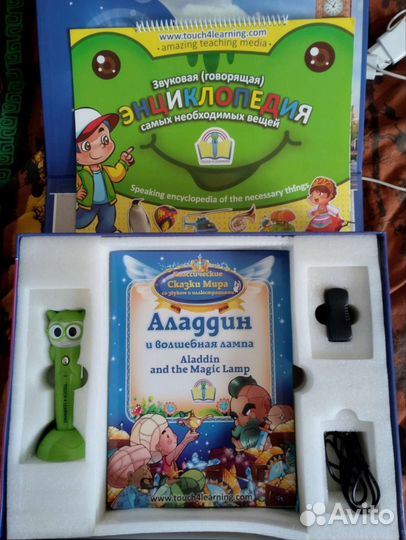 Интерактивная ручка