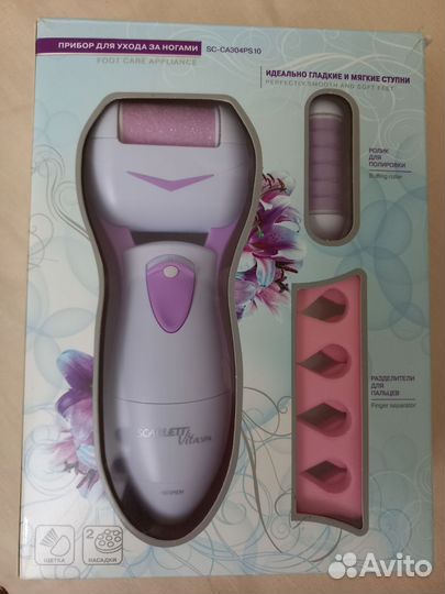 Пилка для ног