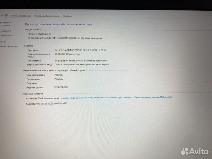 Игровой ноутбук Lenovo legion 5