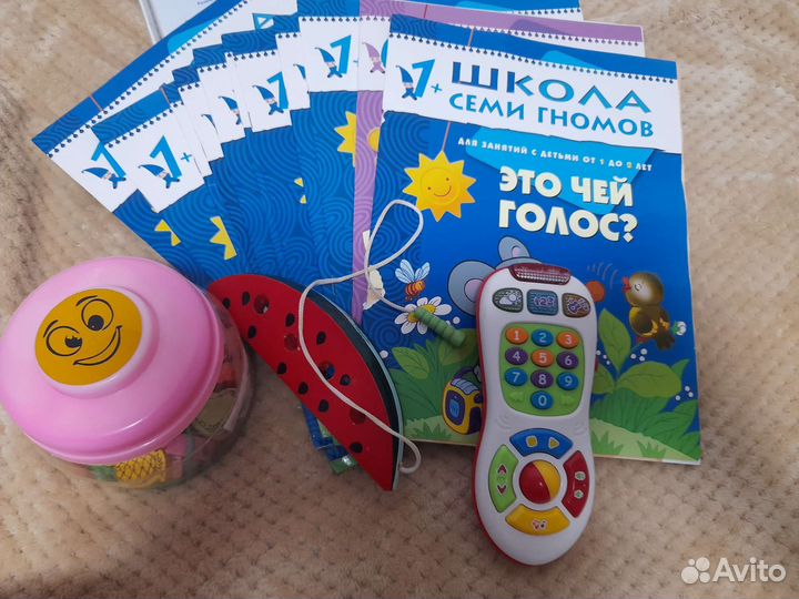 Детские развивающие игрушки и книжки
