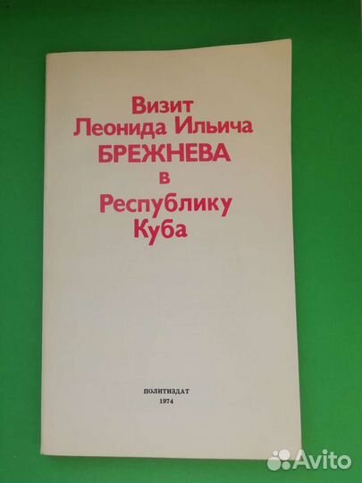 Литература кпсс