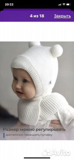 Шапка шлем для девочки зима