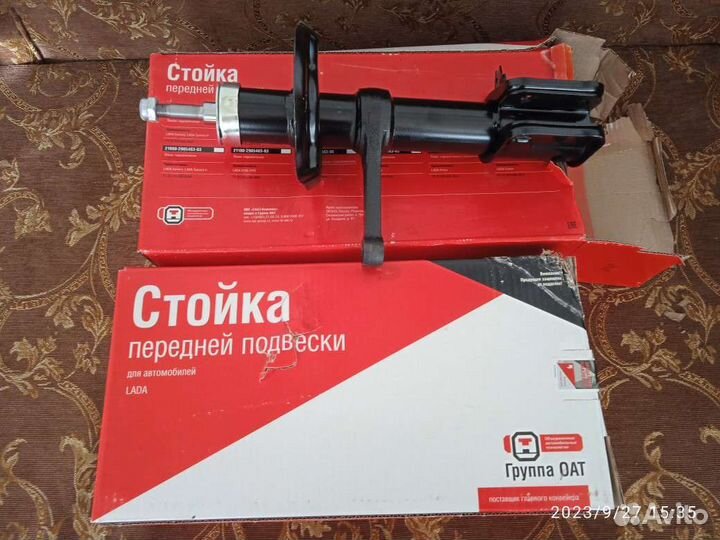 Стойка передней подвески