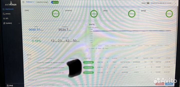 Прошивка Bitmain Antminer L7