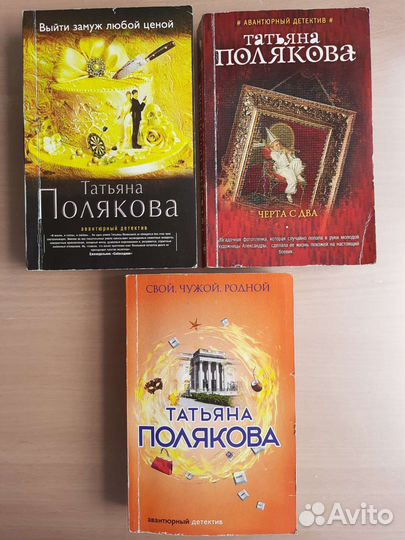 Книги - в дорогу