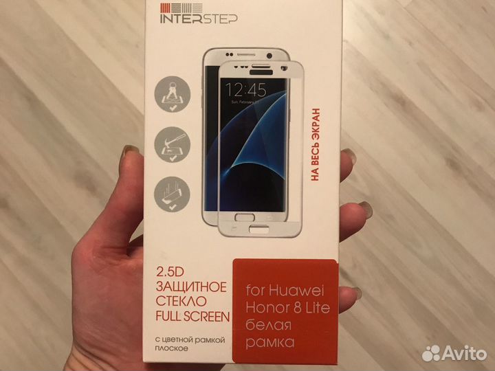 Защитное стекло Huawei Honor 8 lite