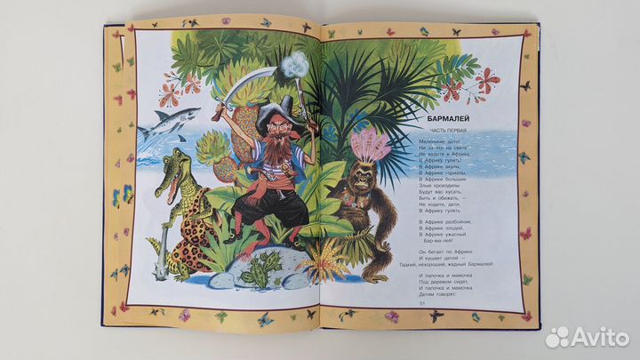 Книги для детей и взрослых