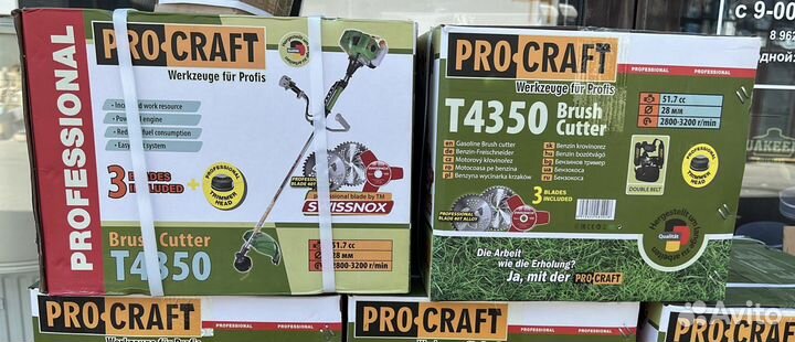 Газонокосилка бензиновая