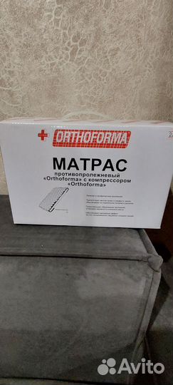 Матрас противолежневый