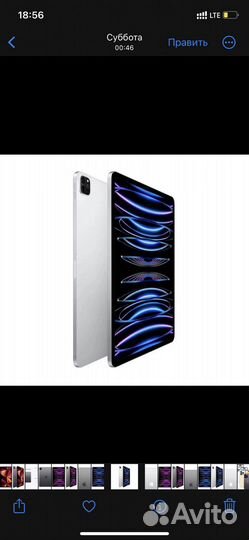 iPad Pro 11 2022 256gb M2 Wi-Fi + Cellular