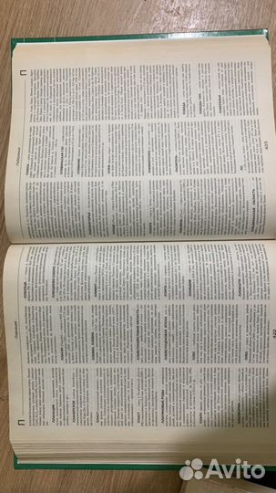 Энциклопедия природный явлений и и стран