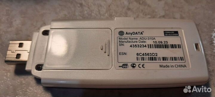 Модем Sky Link ADU-310A